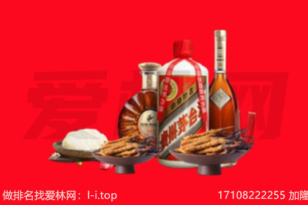 丹东东港市礼品回收.jpg