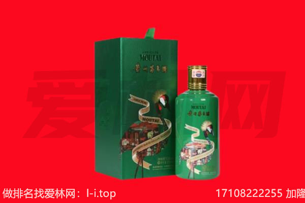 丹东东港市回收出口茅台酒.jpg
