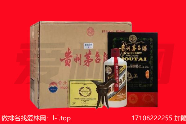 丹东东港市回收茅台酒礼盒空酒瓶.jpg