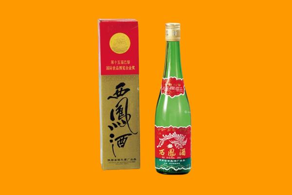 丹东东港市西凤酒回收.jpg
