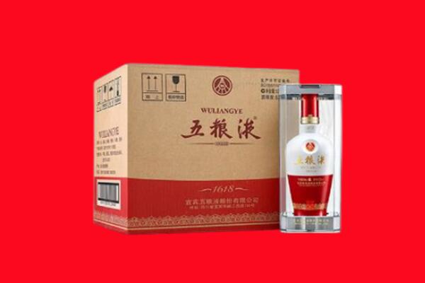丹东东港市回收陈年五粮液.jpg