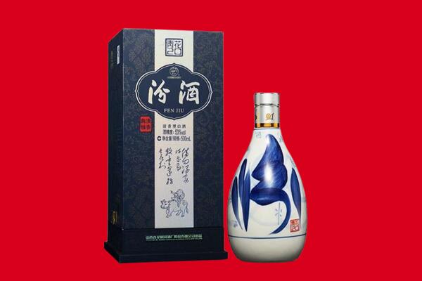 丹东东港市回收汾酒.jpg