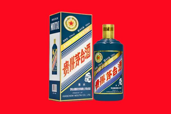 丹东东港市回收贵州茅台.jpg